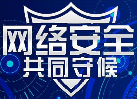安普信2021全球教育大会|构建绿色、可持续的智慧校园网络