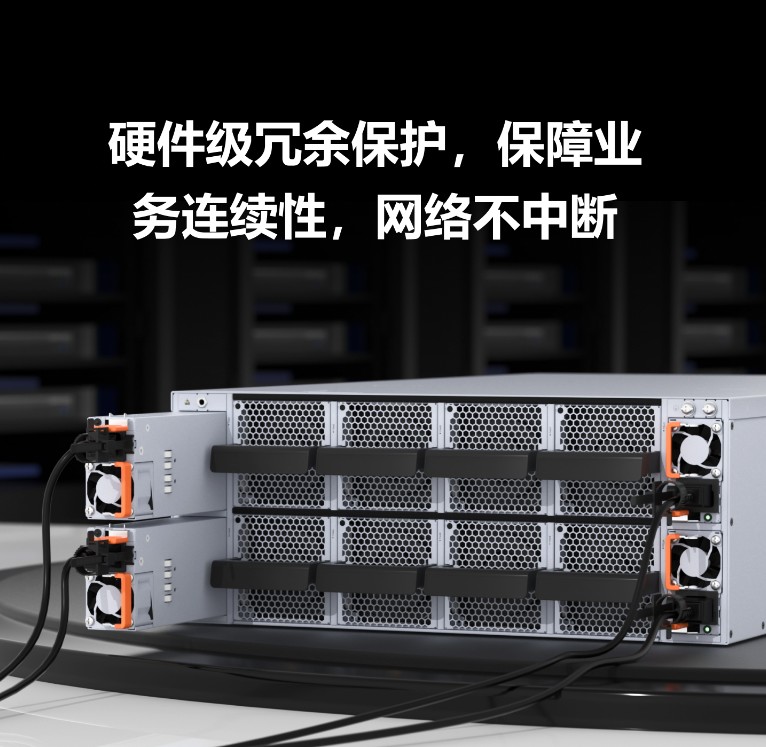 64口400G交换机AP-H1062-38QC型号