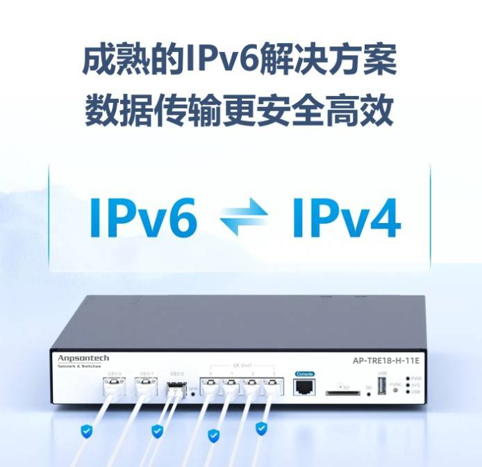7口千兆多业务企业级接入路由器AP-TRE18-H-11E