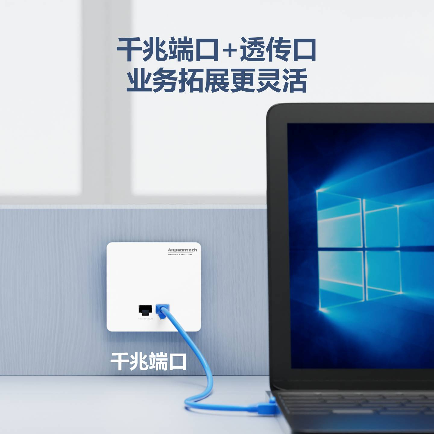 Wi-Fi 6双射频室内面板型无线接入点AP-H320-L